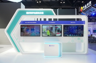 數(shù)實融合新篇章 通用技術(shù)集團精彩亮相2024國際信息通信展覽會